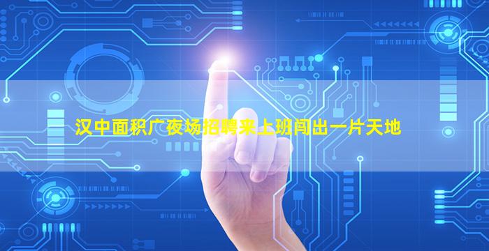 河池酒吧招聘